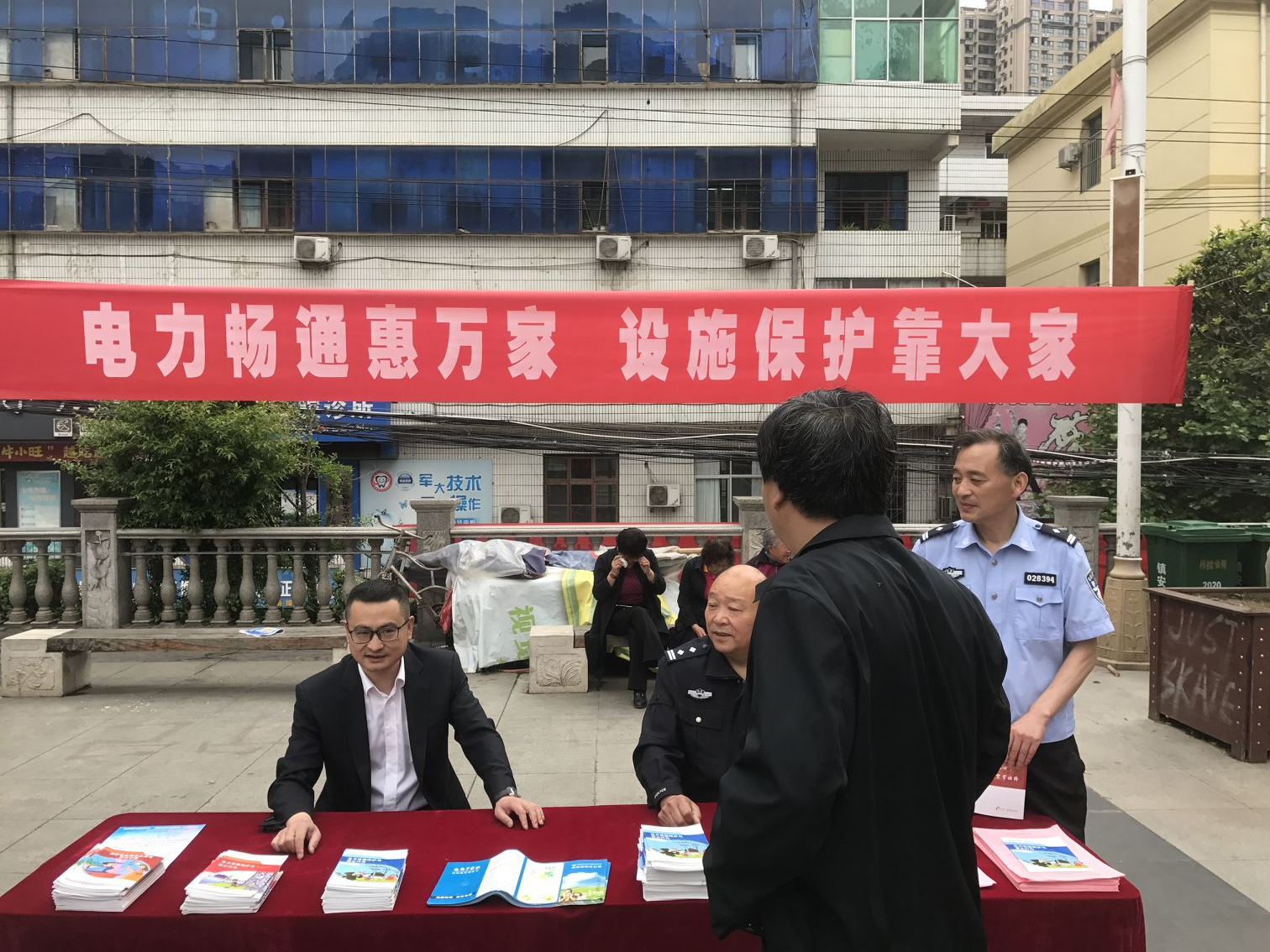 安亿电力器材